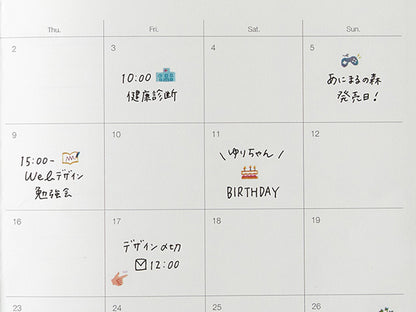 Forest, Deco Rush Decorative Tape, 6mm x 4m