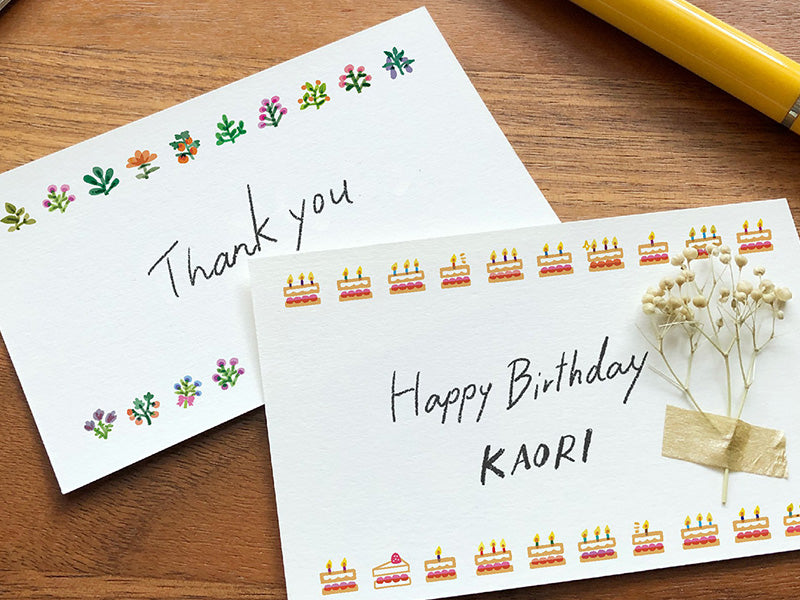 Forest, Deco Rush Decorative Tape, 6mm x 4m