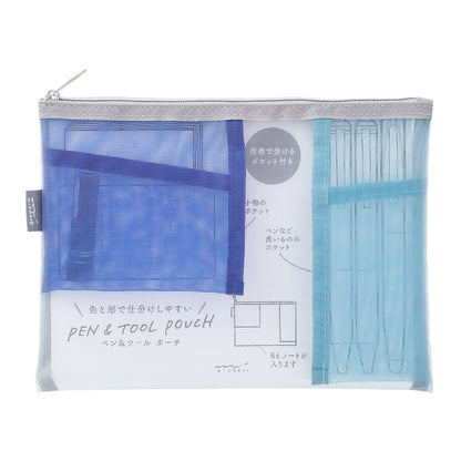 midori, Pen & Tool Pouch Mesh, Light Blue