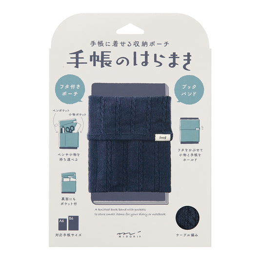 midori, Navy Blue, Knitted Book Band with Pockets, A6 ～ B6