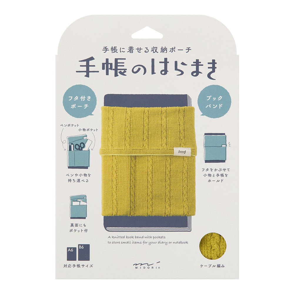 midori, Yellow, Knitted Book Band with Pockets, A6 ～ B6