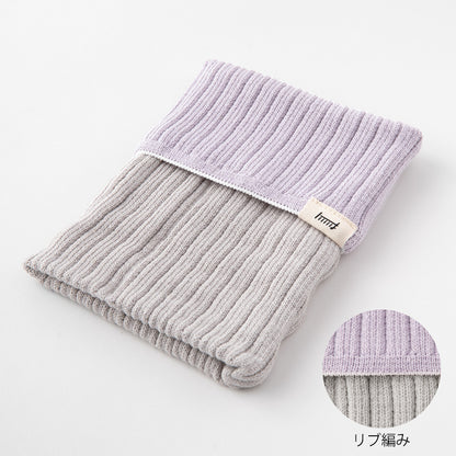 midori, Two-Tone Light Purple, Knitted Book Band with Pockets, A6 ～ B6