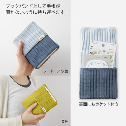 midori, Two-Tone Light Blue, Knitted Book Band with Pockets, A6 ～ B6
