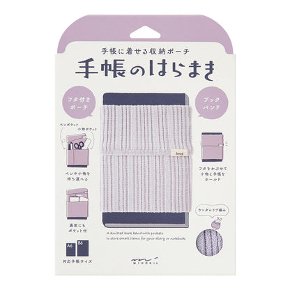 Light Purple, Knitted Book Band with Pockets, A6 ～ B6