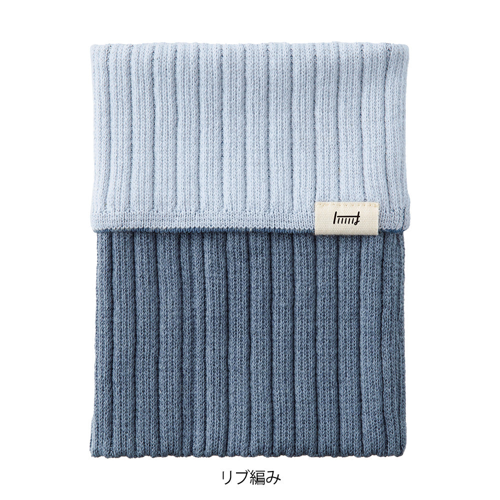 Two-Tone Light Blue, Knitted Book Band with Pockets, A6 ～ B6