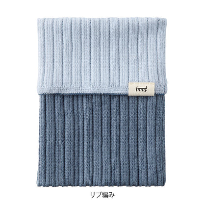 Two-Tone Light Blue, Knitted Book Band with Pockets, A6 ～ B6