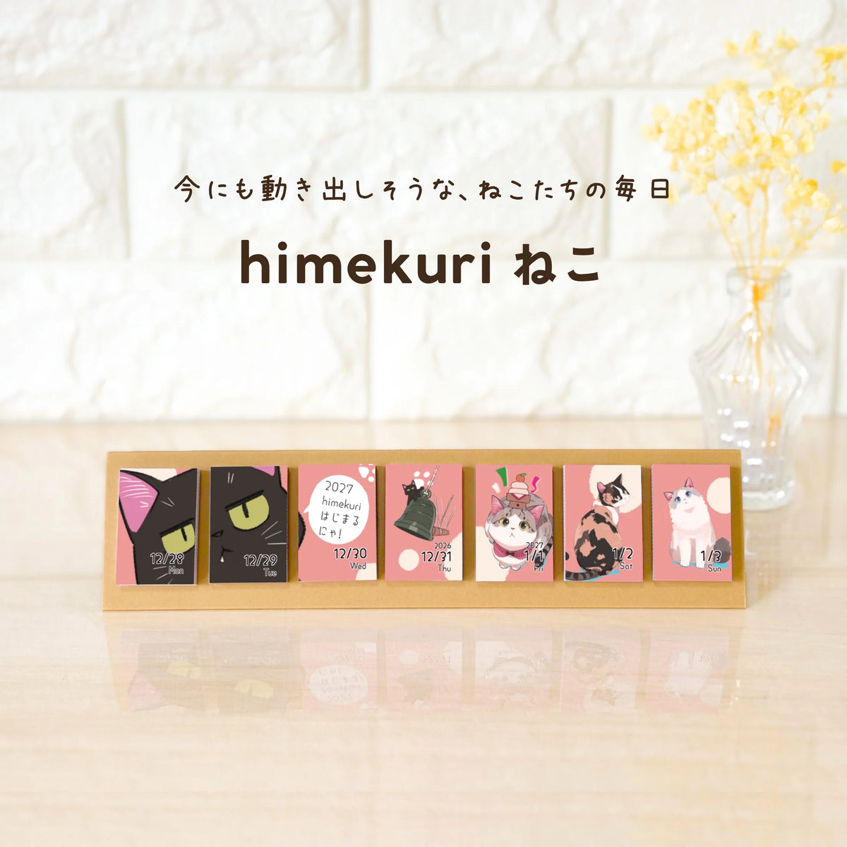 [Pre-Order] himekuri, Cat, 2027 Sticky Note Calendar