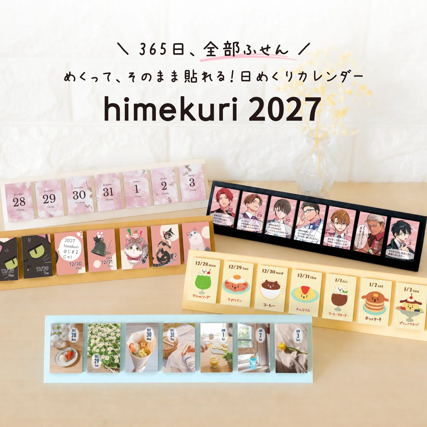 [Pre-Order] himekuri, Cat, 2027 Sticky Note Calendar