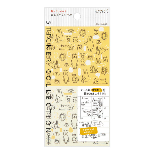midori, Forest Animal, Sticker Collection - Chat Stickers