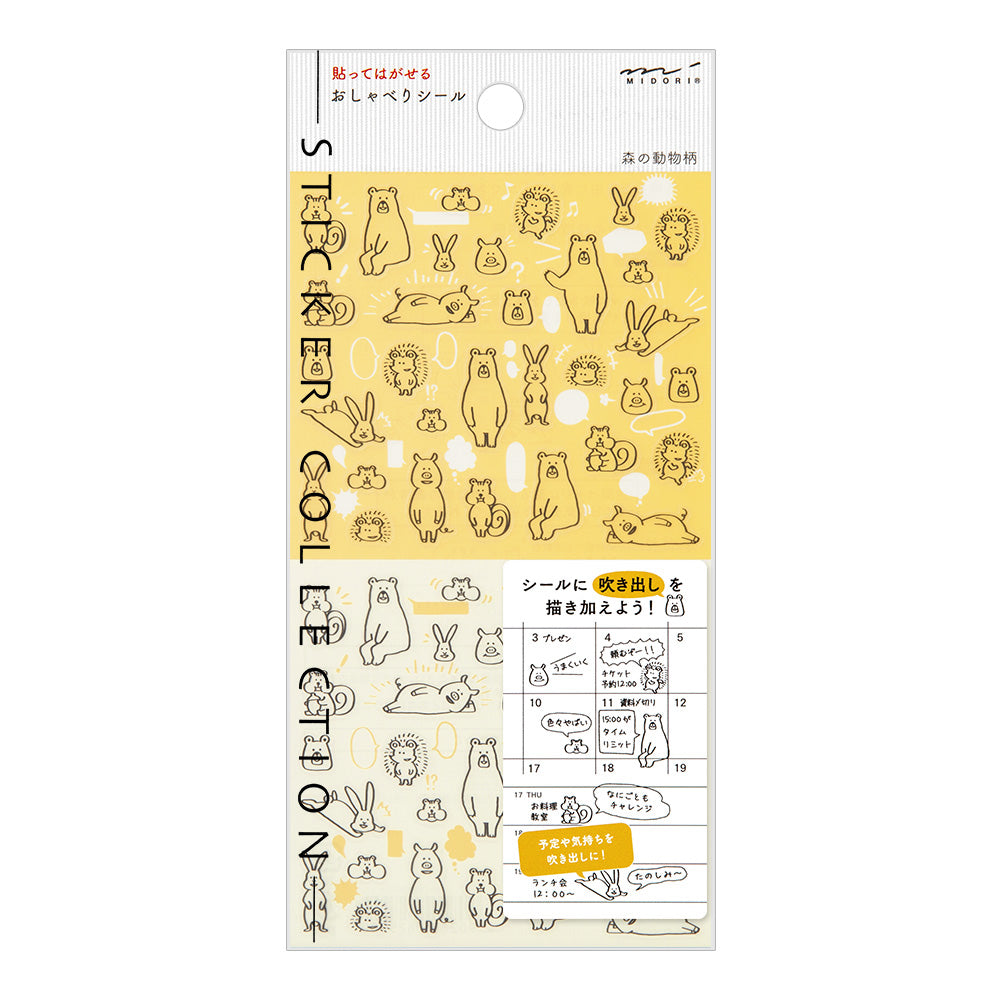 midori, Forest Animal, Sticker Collection - Chat Stickers