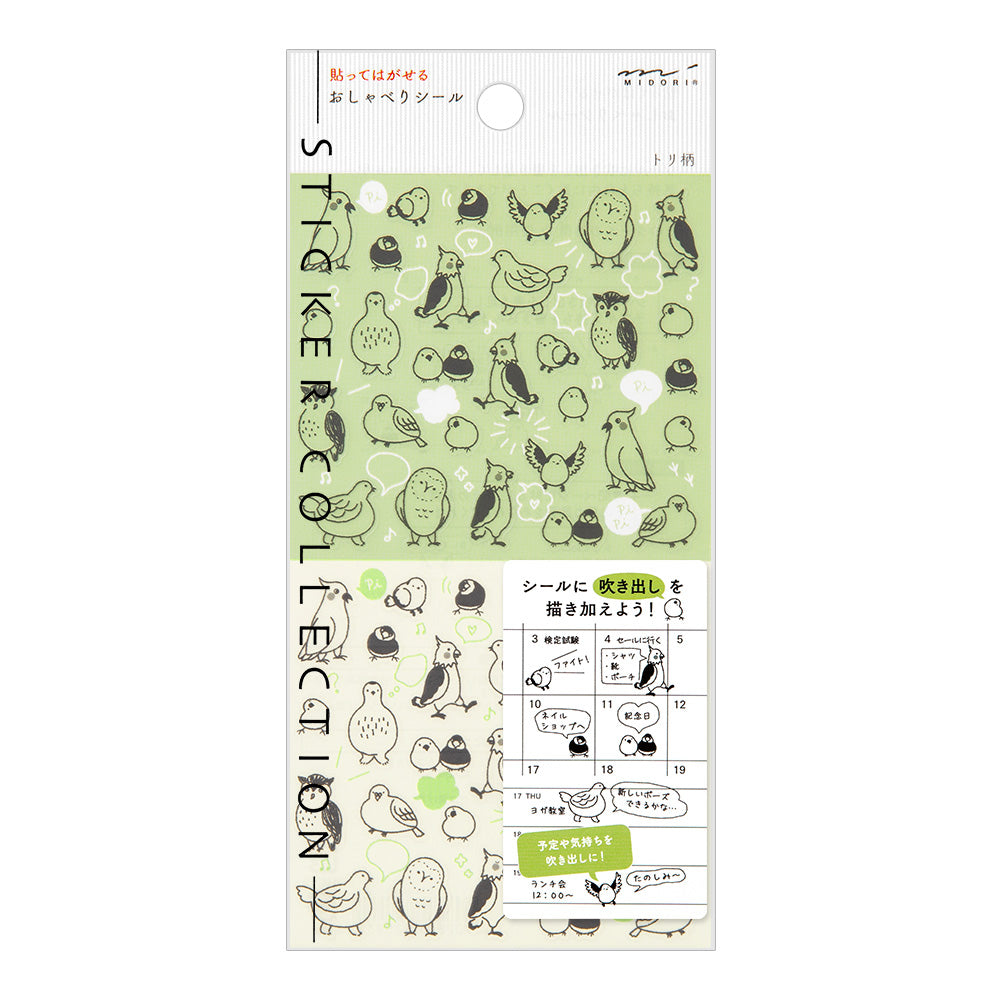 midori, Birds, Sticker Collection - Chat Stickers