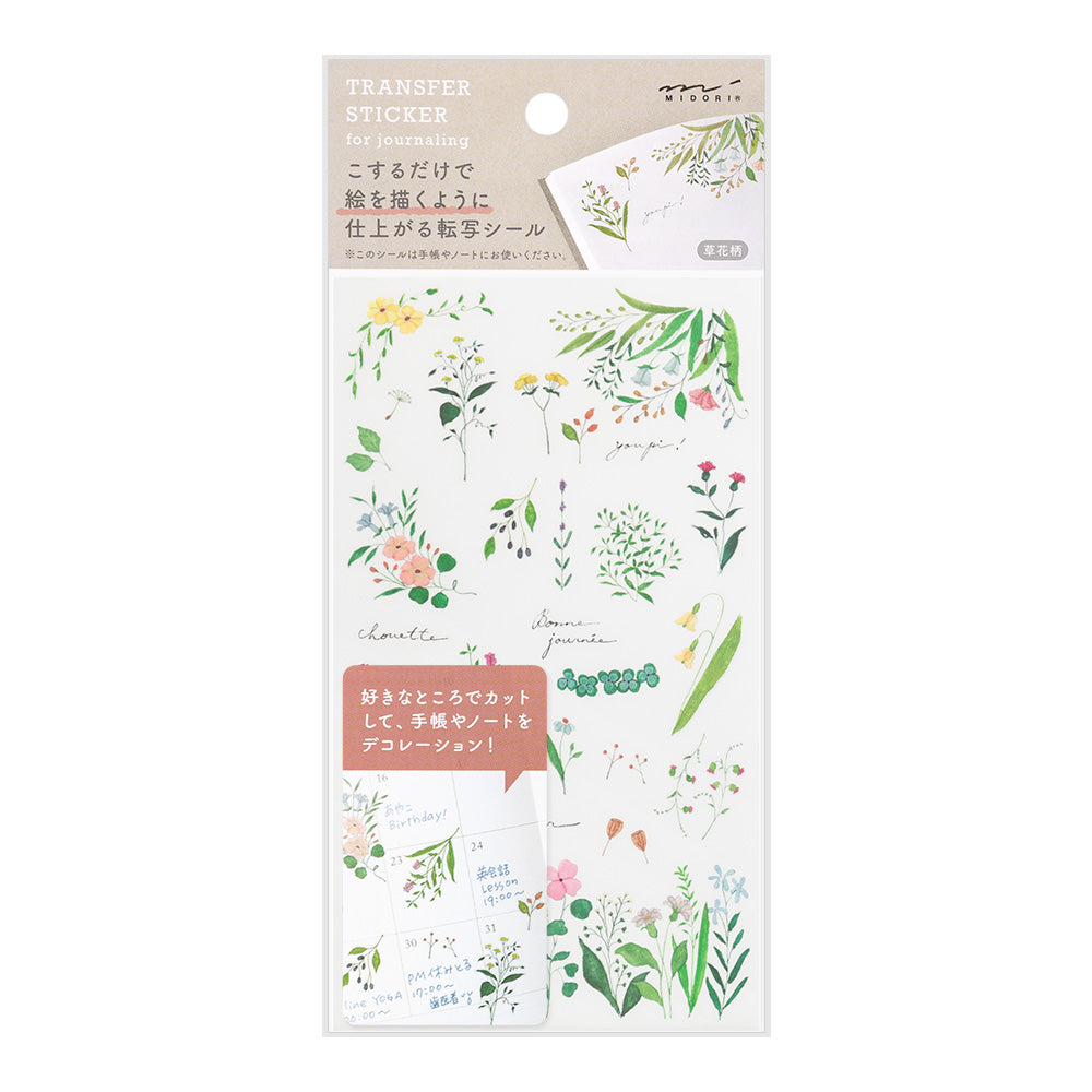 midori, Flowering Plants, Transfer Sticker for Journaling
