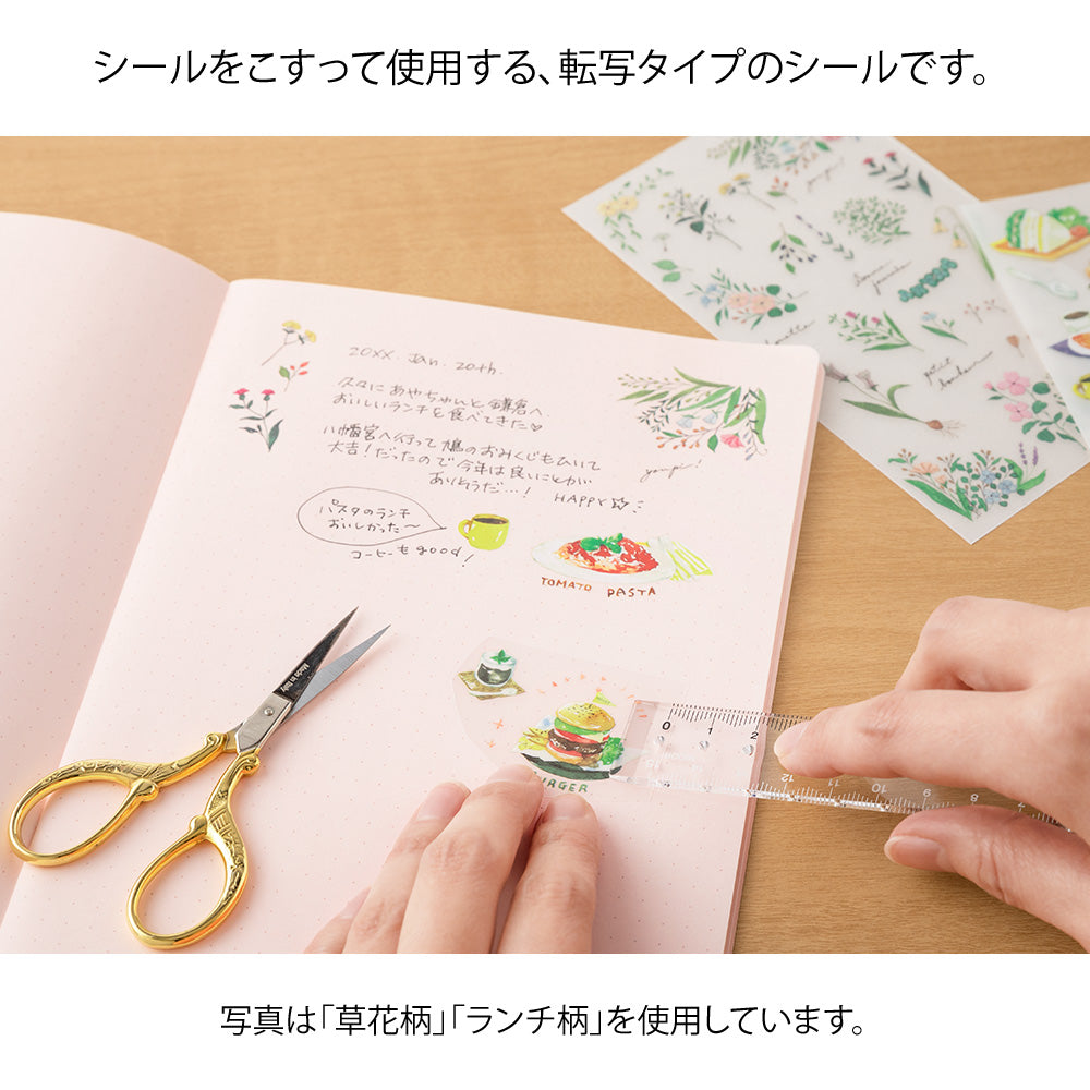 midori, Flowering Plants, Transfer Sticker for Journaling