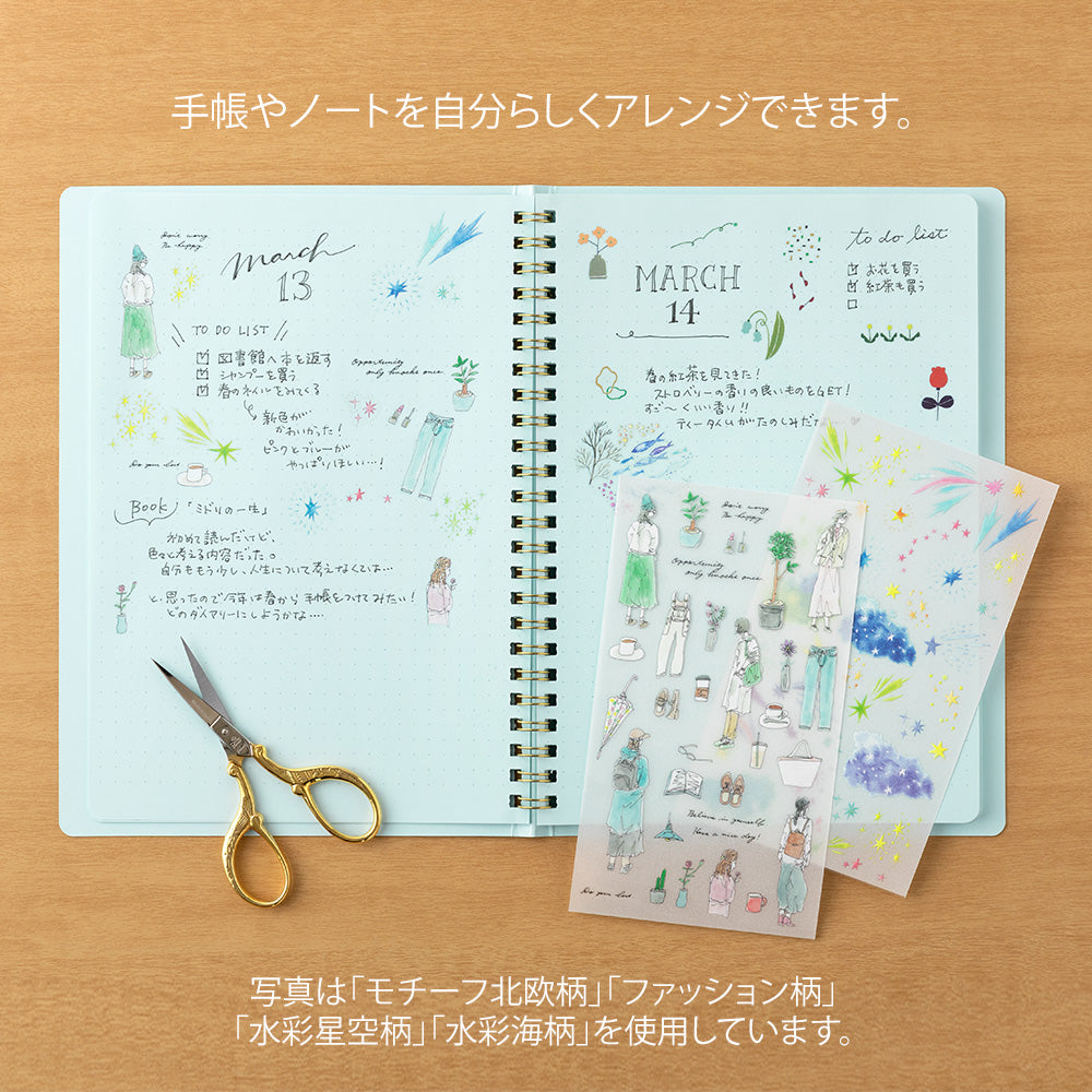 midori, Fashion, Transfer Sticker for Journaling