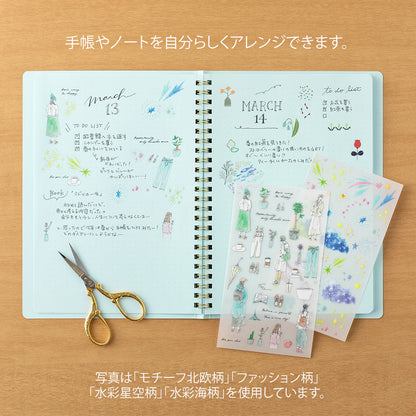 midori, Fashion, Transfer Sticker for Journaling