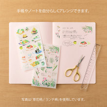 Load image into Gallery viewer, midori, Lunch, Transfer Sticker for Journaling
