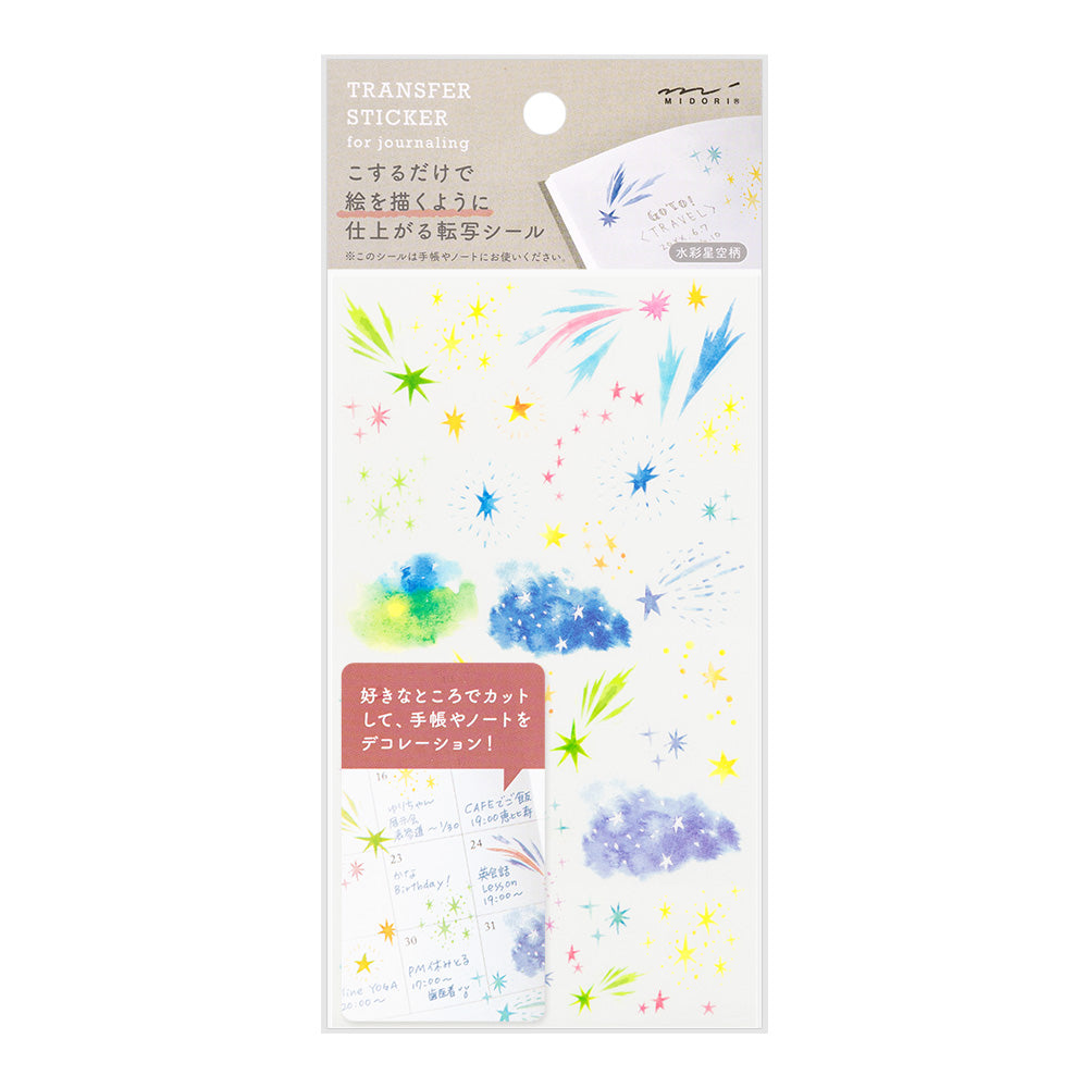 midori, Watercolor Starry Sky, Transfer Sticker for Journaling