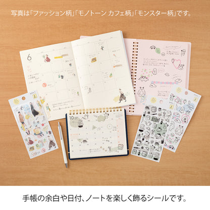 midori, Stationery, Sticker Collection - Two Sheets