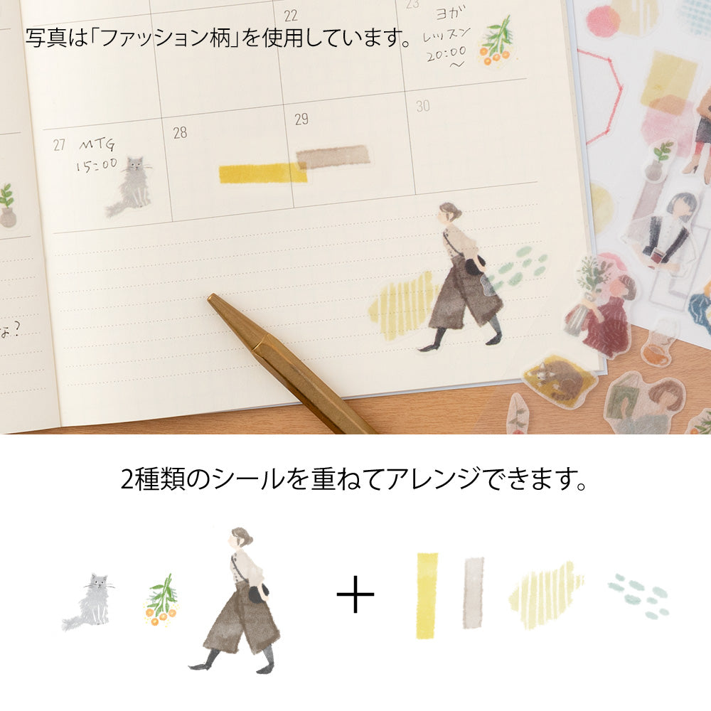 midori, Stationery, Sticker Collection - Two Sheets