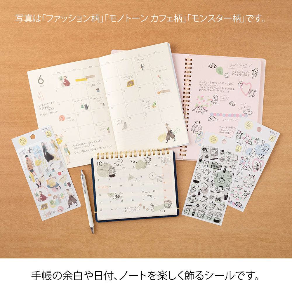 midori, Monotone Flower, Sticker Collection - Two Sheets