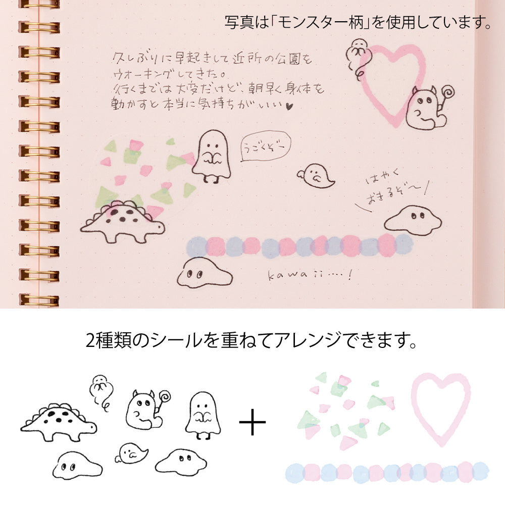 midori, Cute Motif, Sticker Collection - Two Sheets