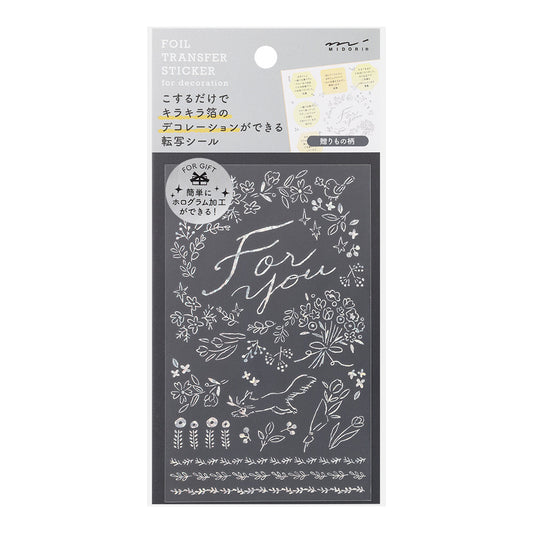 midori, Present, Foil Transfer Sticker for Decoration