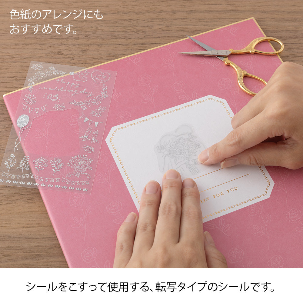 midori, Wedding Ceremony, Foil Transfer Sticker for Decoration