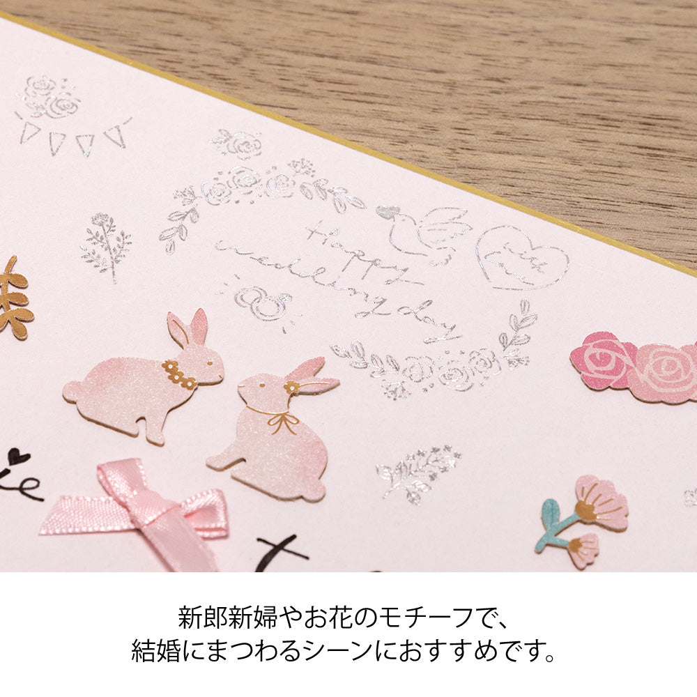 midori, Wedding Ceremony, Foil Transfer Sticker for Decoration