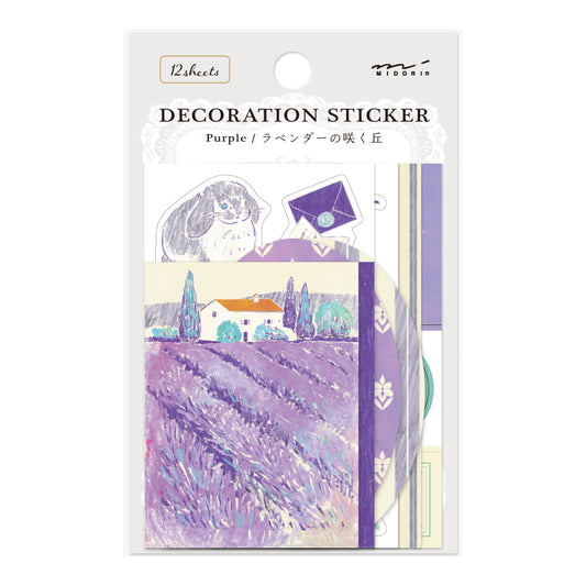 【限量版】midori｜紫色｜Decoration Sticker