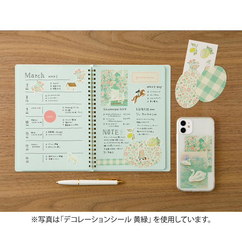 [Limited Edition] midori, Brown, Decoration Sticker