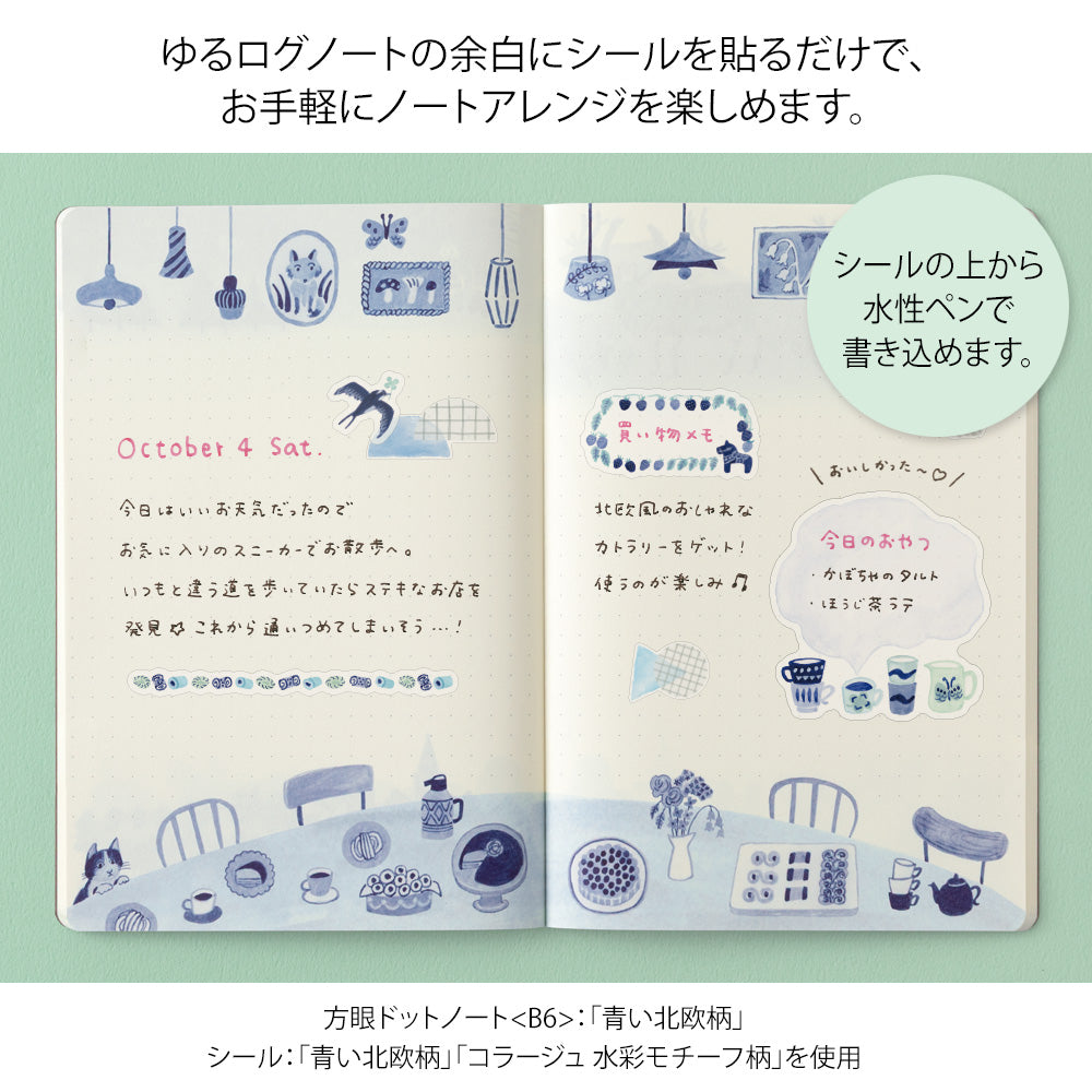 Blue Nordic, 2 Sheets Sticker, Yuru Log