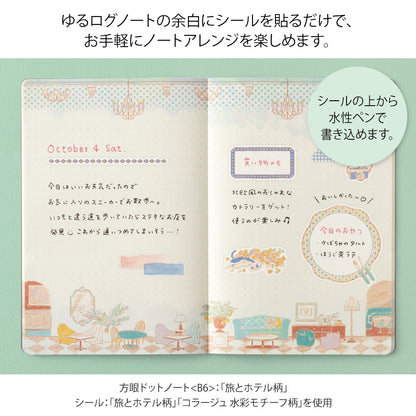 Travel & Hotel, 2 Sheets Sticker, Yuru Log