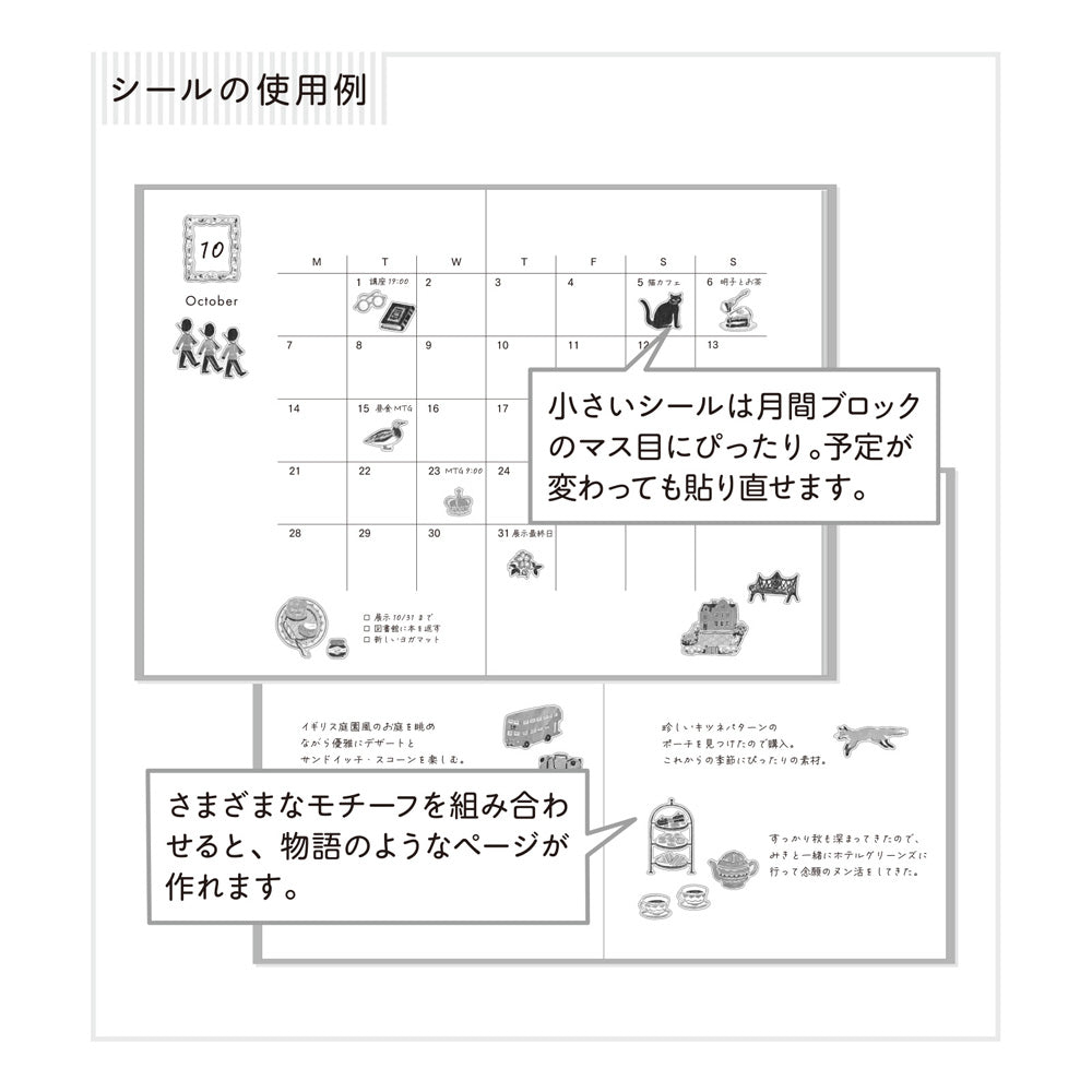 A Little Story from the United Kingdom, Sticker Collection