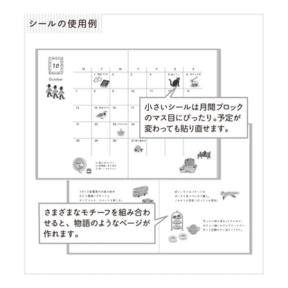 A Little Story from the United Kingdom, Sticker Collection