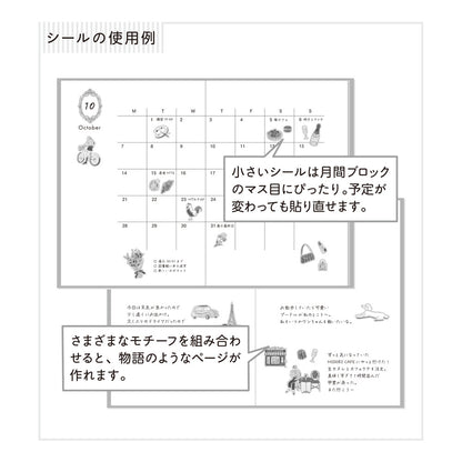 A Little Story from France, Sticker Collection