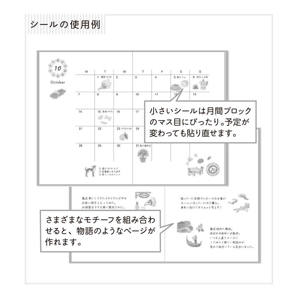 A Little Story from Italy, Sticker Collection