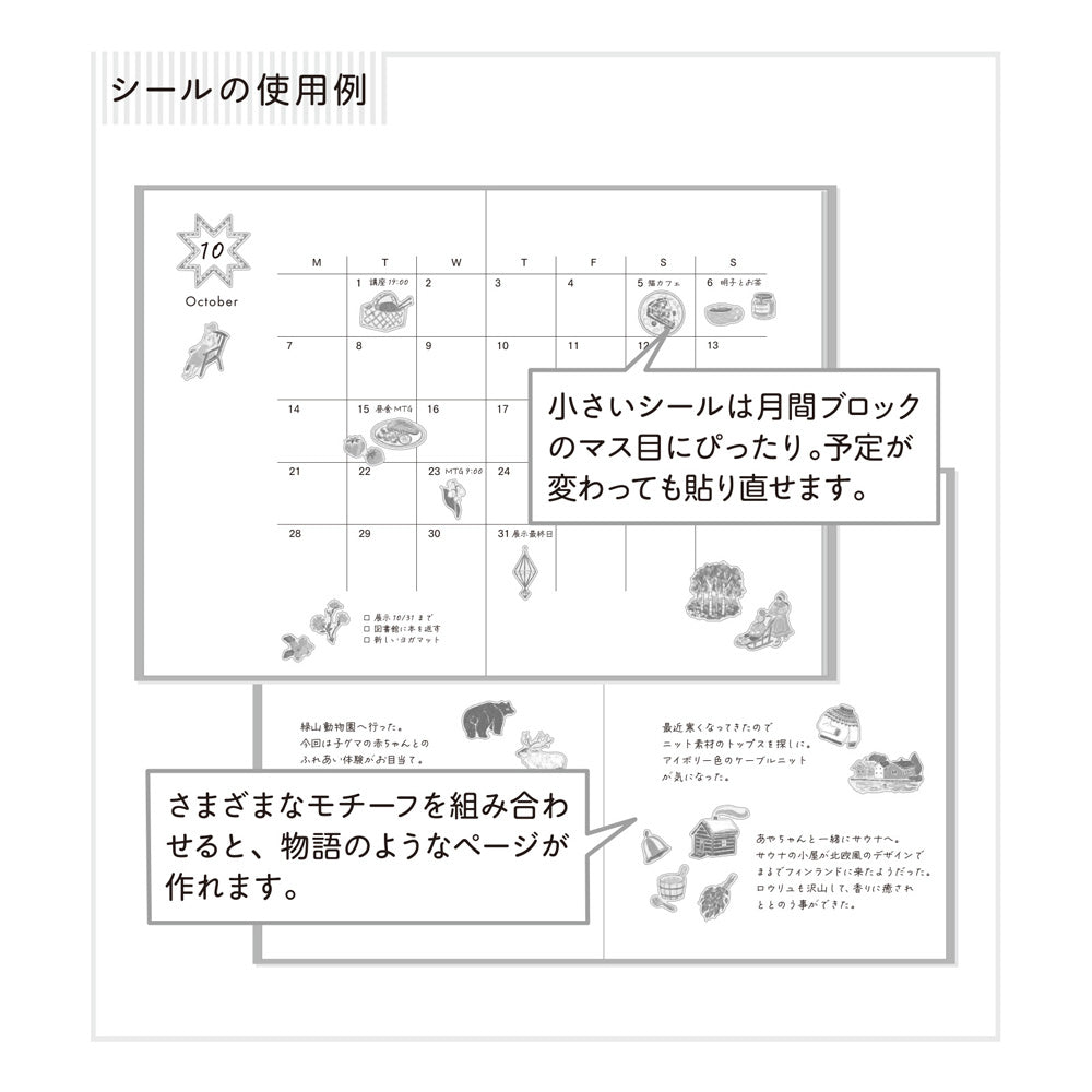 A Little Story from Finland, Sticker Collection