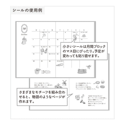 A Little Story from the Netherlands, Sticker Collection