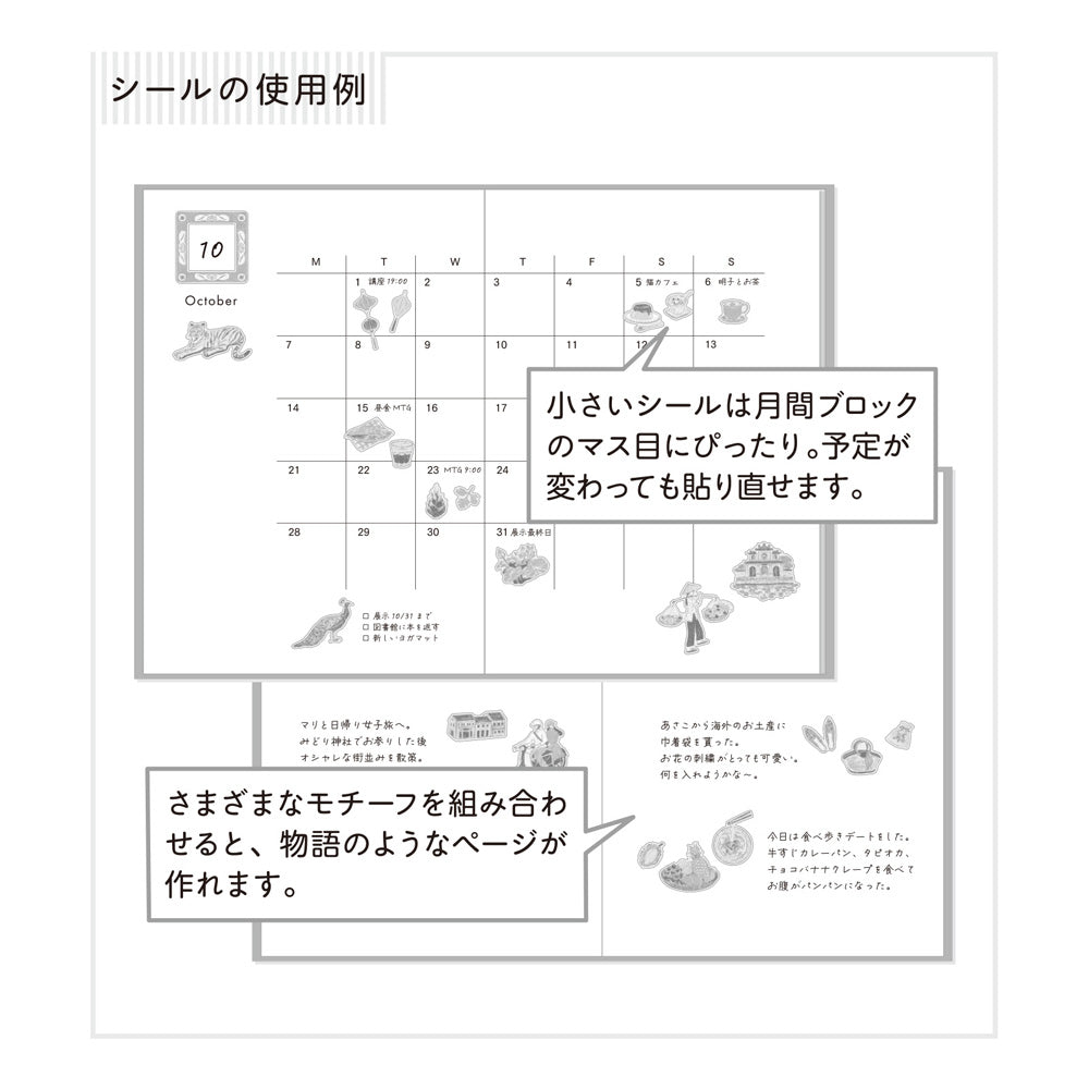 A Little Story from Vietnam, Sticker Collection