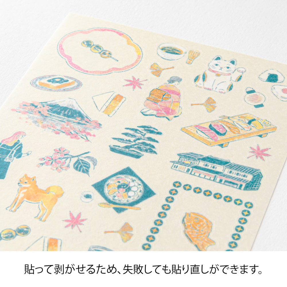 A Little Story from Japan, Sticker Collection