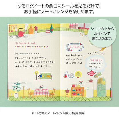 Daily Life, 2 Sheets Sticker, Yuru Log