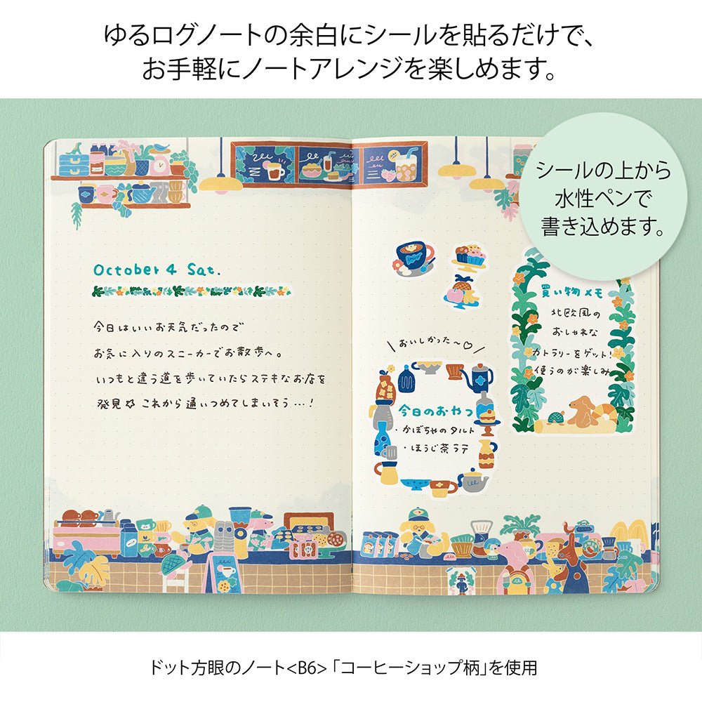 Coffee Shop, 2 Sheets Sticker, Yuru Log