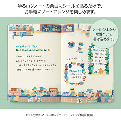 Coffee Shop, 2 Sheets Sticker, Yuru Log