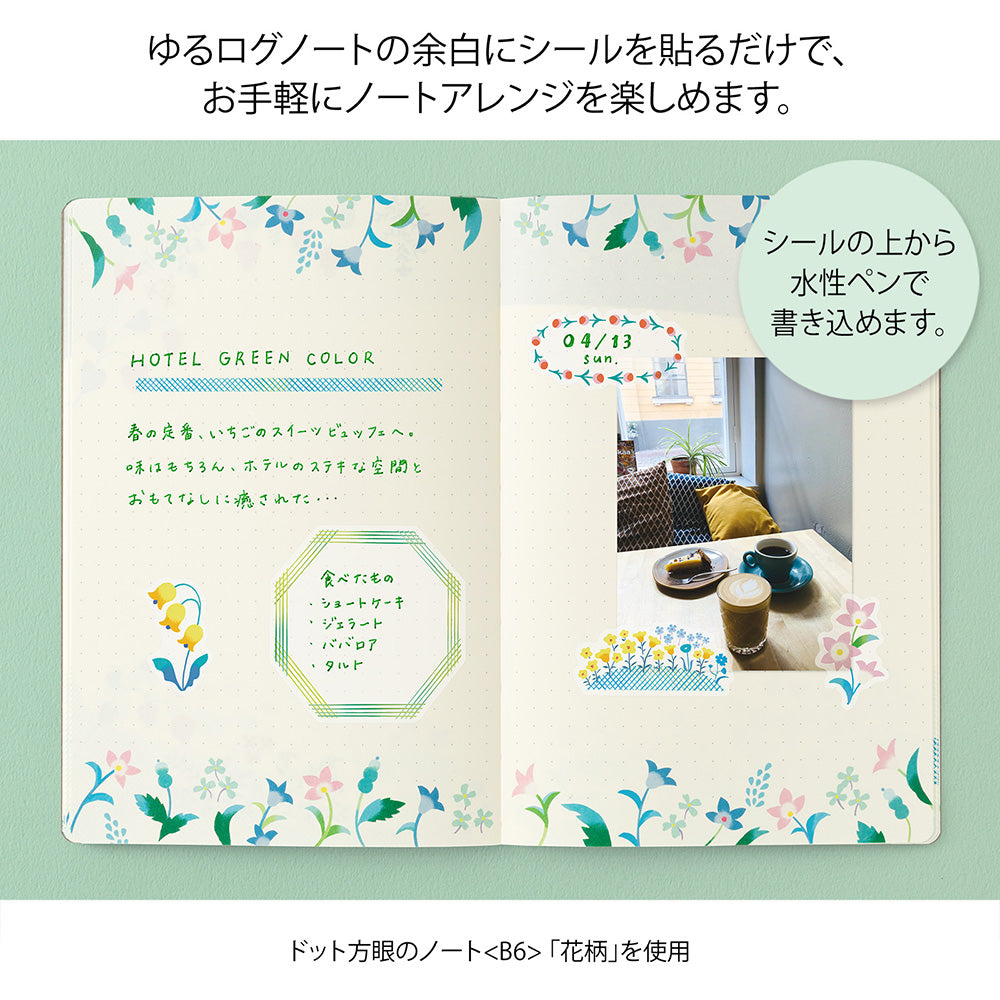Floral, 2 Sheets Sticker, Yuru Log