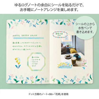 Floral, 2 Sheets Sticker, Yuru Log