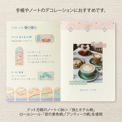 Window Views, Roll Sticker, Yuru Log
