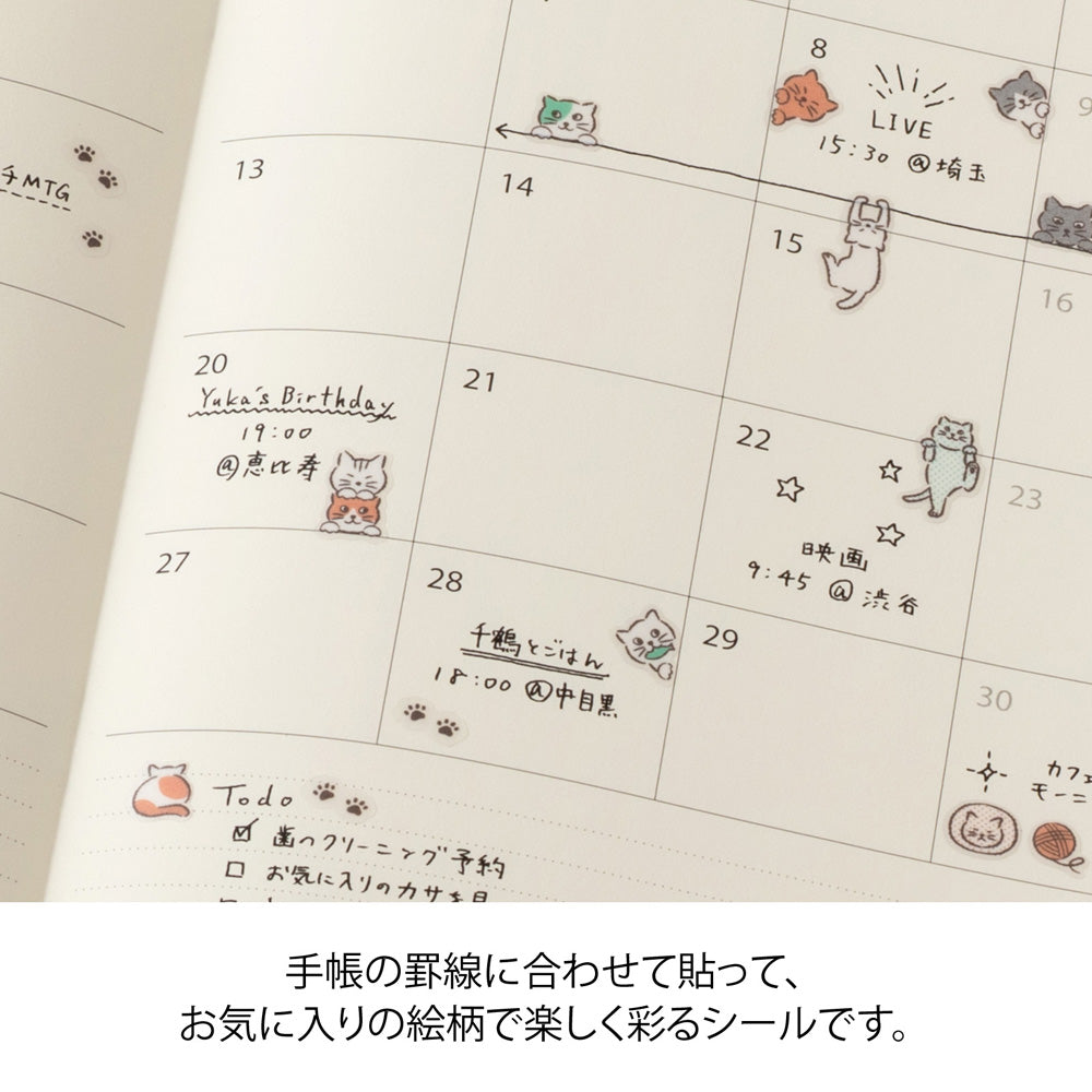 Lined Cat, Sticker Collection