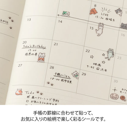 Lined Cat, Sticker Collection