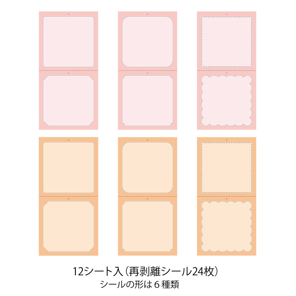 midori, Warm Colors, Stickers Book for Paintable Stamp Penetration Type