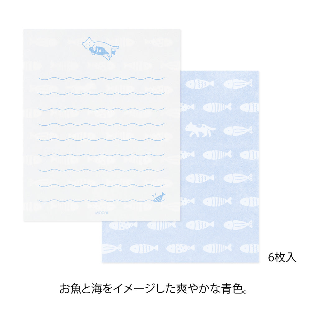 Hungry Cat, Mini Letter Paper and Envelopes with Stickers